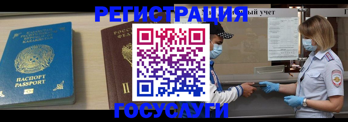 найти адрес прописки в Железногорске