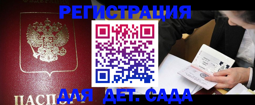 форма 3 в Железногорске
